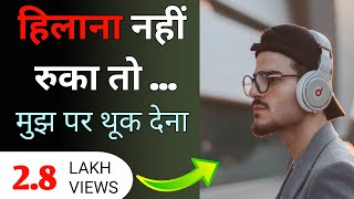 Best Brahmacharya Celibacy Motivational Video Ever 🔥  Asli Mard जरूर देखें [upl. by Karissa]