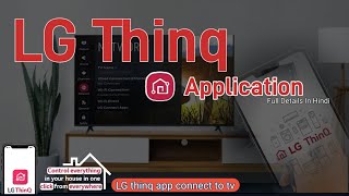 How To Connect LG Tv To Phone  LG ThinQ App tutorial in Hindi [upl. by Renato]