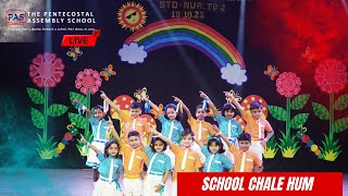 School Chale Hum Cultural Program 2023 Std  1  C PASonline [upl. by Irdua]