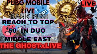 Pubg Mobile Live Duo Rank Push 😍😍 And Custom Rooms🤞 THE GHOSTxLIVE [upl. by Halladba]