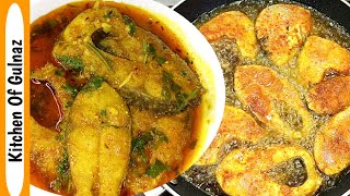 Masala Fish Curry  Machli Ka Salan  Rohu Fish Curry by kitchen of Gulnaz Village Style Fish Curry [upl. by Houghton593]