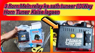 horn Mein relay ke sath horn tuner Kaise lagaenHow to Install a Horn TunerMelodyMakermelodymaker [upl. by Oiramej]