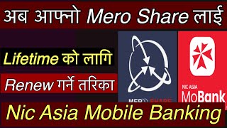 Nic Asia Mobile Banking Bata Mero Share Renew Garne Tarika  Nic Asia Mobile Banking  Mero share [upl. by Frankhouse]