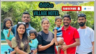 Trip to සීගිරිය 💕 travel relaxing lovelyfriend 💕 hotel Sigiriya village ❤️ [upl. by Eelik]