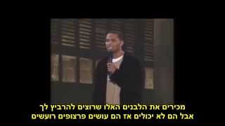 ארנז גיי ברני מק ומייק אפס סטנד אפ המיטב של דאפ גאם מתורגם Best of Def Comedy Jam [upl. by Buyer]