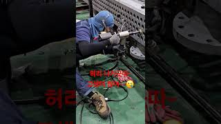 보광웰텍 튜브컷팅 TubeCutting 열교환기 heatexchanger AirCooler 오비탈용접 orbital welding 허리건강 [upl. by Mortie]