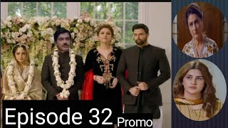 Noor Jahan EP 32 Promo  ARY Digital  Noor Jahan Episode 32 Teaser [upl. by Blatman]