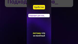 Что такое C и зачем он нужен программирование программированиедляначинающих шортс [upl. by Notseh]