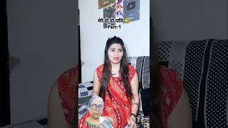 Biwi No1 मेरे पति के जुड़वा भाई ने तो मुझे डरा दिया🤪🤣 comedy funny youtubecomedyfunbee [upl. by Llewej]