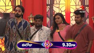 Bigg Boss Telugu 8  Day 87  Promo 2  Nerpuga Saagu  Score Ni Pondhu Challenge  Star Maa [upl. by Queri816]