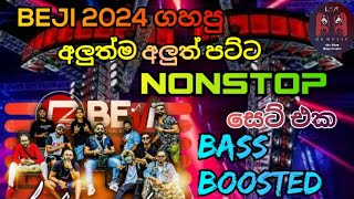 Kurunegala Beji 2024 New Hitz Nonstop  New Sinhala Nonstop Collection 2024  BASS BOOSTED [upl. by Avon]