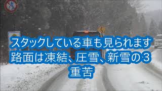 【オールシーズンタイヤ③】ベクター４シーズン大観峰、雪山天候急変編 [upl. by Anairol]