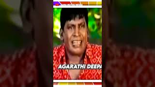 Agarathi Dheepan Prank 🤣 [upl. by Gebhardt365]