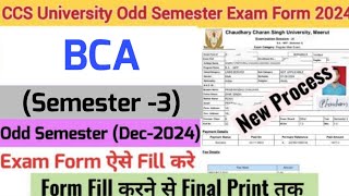 How to Fill CCSU Odd Semester Exam Form 2024  CCSU BCA Semester 3 Exam Form Fill Up 2024 [upl. by Nabi]