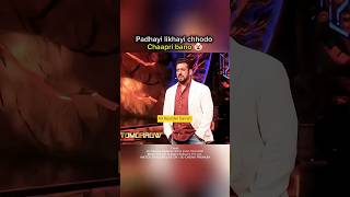 Salman Khan Vs Dolly Chaiwala Bigg Boss elvishyadav munawarfaruqui fukrainsaan biggboss shorts [upl. by Hull353]