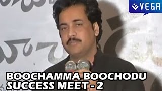 Boochamma Boochodu Movie  Success Meet  Part 2 [upl. by Akimet]