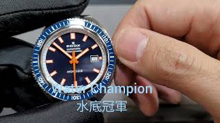 ‘What‘s SUB 依度復刻300米限量版潛水錶The Watchdrobe Edox HydroSub 1965 Limited Edition [upl. by Derrik78]