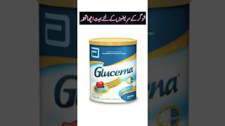 Glucerna Powder Nutritional Supplement [upl. by Wynn]