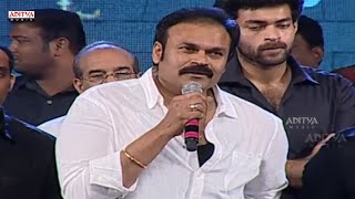 Naga Babu Speech Mukunda Audio Launch Live  Varun Tej Pooja Hegde [upl. by Turro]