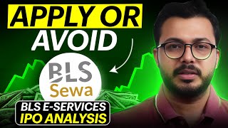 ipo BLS Eservices IPO review  Latest GMP  Listing Gains  Vibhor Varshney [upl. by Noivert]