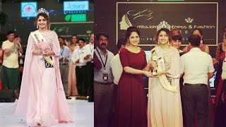 Noorin Shereef  miss kerala winner  MISS KERALA FITNESS AND FASHION 2017  GRAND FINALE  PROMO [upl. by Malynda417]