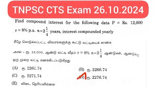 Find compound interest for the following data p12000 r8 pa n2 14years interest compounded year [upl. by Punak566]