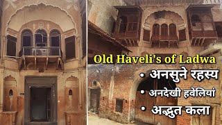 Havelis of Kurukshetra Ladwa  अनदेखी हवेलियों के अनसुने राज [upl. by Ioyal]