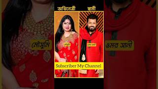 Shabnur  Moushumi  Purnima  Shakib Khan  Apu Biswas  Riaz Omar Sani bangla movie song [upl. by Ahcmis]