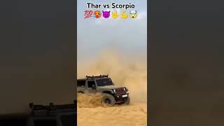 thar vs scorpio tharloverthar 4x4thar scorpio thar trending viralshort viralvideo [upl. by Hareenum]