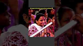 Katha sunne aya tha wife mil gayi 🤣🤣🤣 funnyshorts youtubeshorts [upl. by Studley461]