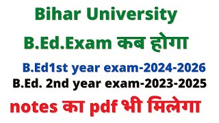 Bihar University BEd exam Update ।। Brabu BEd1st year and Bed 2nd year exam kab hoga।Bed notes pdf [upl. by Balliett]