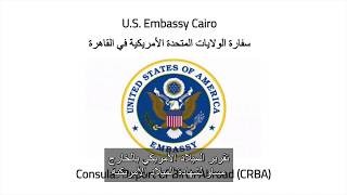 CRBA  Cairo Arabic [upl. by Shanley]