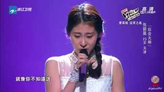 张碧晨  后会无期 中国好声音第三季 优化版 [upl. by Jacquet]