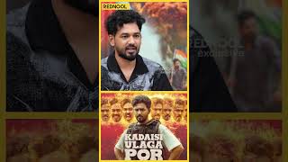 😅எங்ககிட்ட இருக்குறத வெச்சி Deaging பண்ணினோம் Kadaisi Ulaga Por Hip Hop Adhi  hiphoptamizha [upl. by Asus]