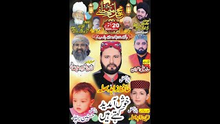 Shazad Hanif Madni Naat sharif 2024 Zahid Hussian Bhulla Home Muridke [upl. by Serg]