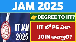 JAM 2025 NotificationStudentUpdates247 [upl. by Nedloh]