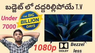 ఇంత తక్కువకా నమ్మలేకపోతున  FOXSKY LED smart andriod TV review in telugu  better experience [upl. by Stafani]