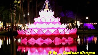 เพลงลอยกระทง วันลอยกระทง Loy Krathong Thailand 4k Video [upl. by Annavoj]