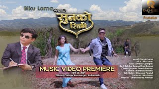 SUNKO SIKRI  Suresh Lama  Biku Lama  Ft Talisha Gurung Nup Gurung Sonakxi  Nepali Song [upl. by Hceicjow]