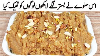 Anjeer Ka Halwa Recipe I Anjeer Khane Ke Fayde I Winter Special Halwa I Anjeer Khane Ka Tarika [upl. by Caruso405]