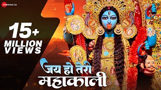 जय हो तेरी महाकाली Jai Ho Teri Mahakali Sanjay Chawla  New Kali Mata Bhajan [upl. by Edelstein833]