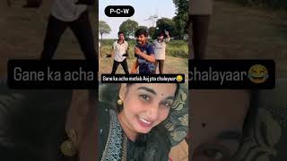 Aj song ka full mean samjh aya [upl. by Malley]