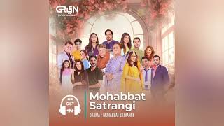 Mohabbat Satrangi Full Ost  Ahmed Jahanzeb [upl. by Dawna784]