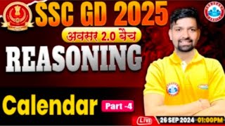 SSC GD 2025 Reasoning by Sandeep Sir  Calendar🚨🔥 4 sscgd ssc ssccgl ssf crpf viralvideo [upl. by Seuqram117]