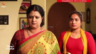 Siragadikka Aasai  Episode Promo  30th August 2023 [upl. by Anahtor]