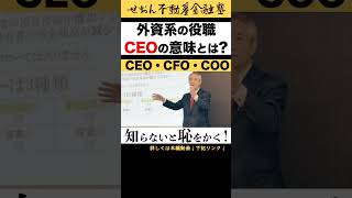 不動産の基礎と本質 キャッシュ・フロー  2024 619収録 せおん不動産金融塾 主宰 越純一郎 先生 不動産金融 不動産投資 不動産証券化 [upl. by Radley654]