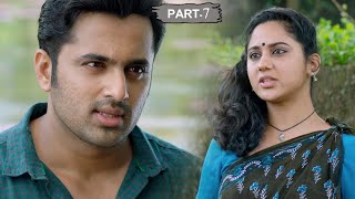 Mayurakshi Telugu Movie Part 7  Unni Mukundan  Gokul Suresh  Miya  Lena [upl. by Roe901]