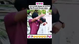 Koi rasta dikha l love video shorts youtubeshorts love viralvideo ❤❤ [upl. by Atisusej857]