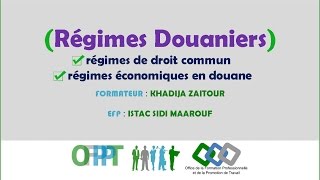 TSC 2EME ANNEE  REGIMES DOUANIERS explication [upl. by Frasier]