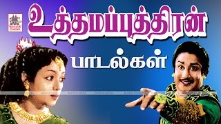 Uthama Puthiran All Songs உத்தமபுத்திரன் பாடல்கள் அனைத்தும் [upl. by Santos]